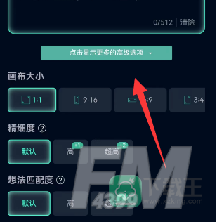 飞链云版图AI绘画怎么用