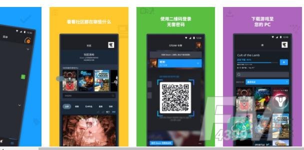 Steam商店可以直连吗