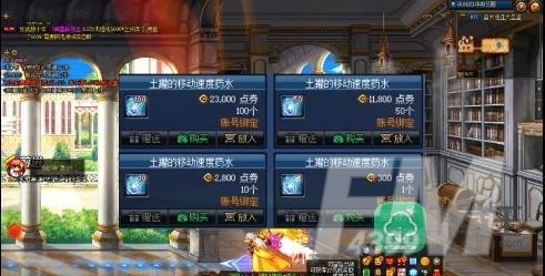 DNF1万代币券怎么用