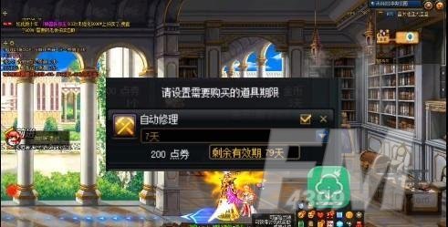 DNF1万代币券怎么用