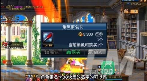 DNF1万代币券怎么用
