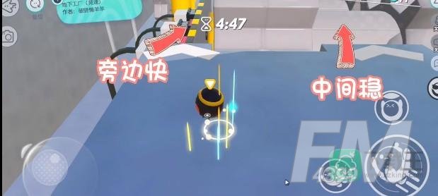 蛋仔派对地下工厂玩法攻略