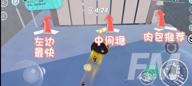 蛋仔派对地下工厂玩法攻略