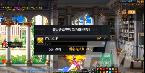 dnf欢乐代币券买什么最划算2023