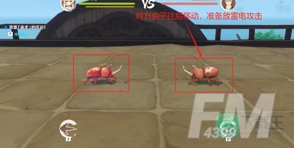 原神荒泷极意堂堂斗虫大试合第二天攻略