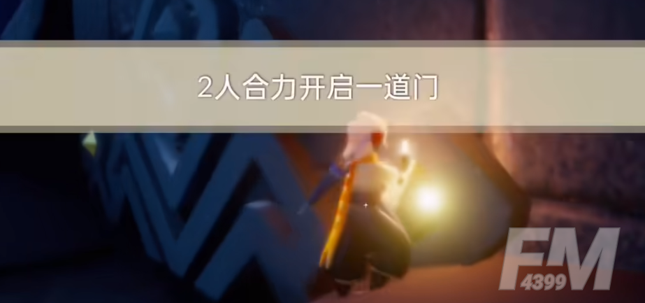 光遇2.20每日任务怎么做-光遇2023年2月20日最新每日任务攻略