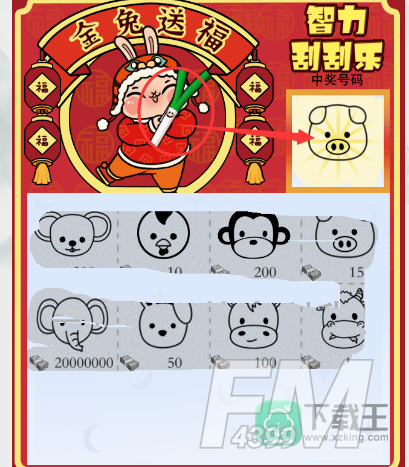 疯狂梗传智力刮刮乐攻略