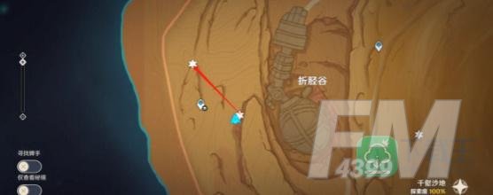 原神千夜故事集八残页位置