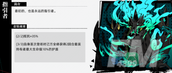 赛尔计划刻印指引者攻略