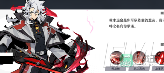 赛尔计划刻印指引者攻略