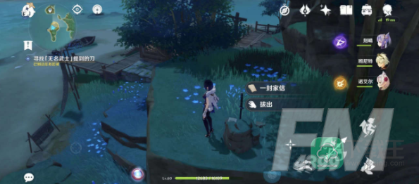 刀剑成梦任务刀在哪