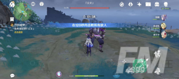 刀剑成梦任务刀在哪