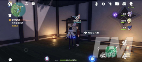 栽种之法怎么触发