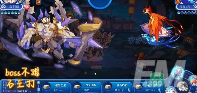 洛克王国守护灵镜活动攻略