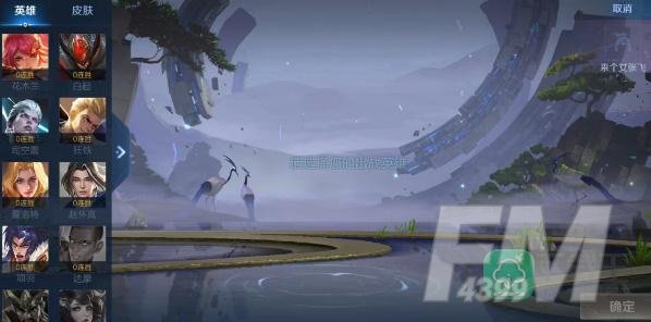 王者镜像1v1在哪玩