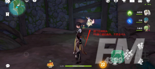 原神成就妖鬼狂言百物语解锁攻略