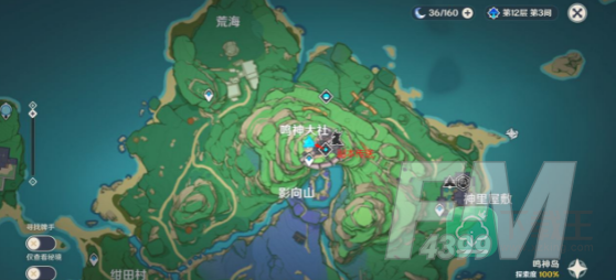 原神成就妖鬼狂言百物语解锁攻略
