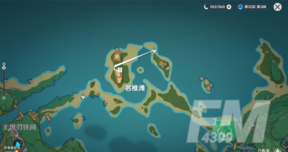 武者的宿命触发条件