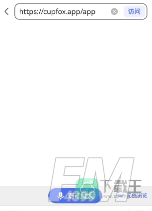 茶杯狐Cupfox怎么下载