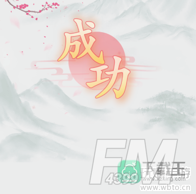 疯狂梗传李白玩电脑攻略