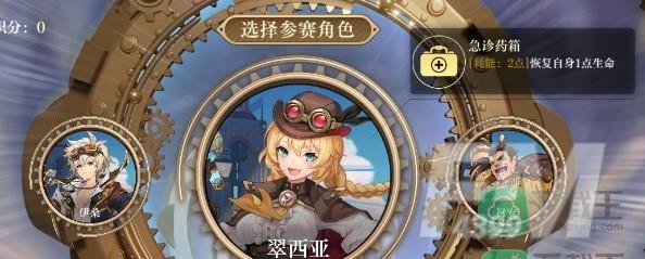 空之要塞启航超速拉力赛怎么玩-超速拉力赛攻略