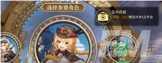 空之要塞启航超速拉力赛怎么玩-超速拉力赛攻略