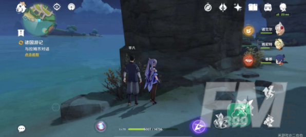 原神孤独的海兽任务攻略