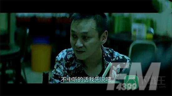 今天十四号大家都要向倪家交数是什么梗