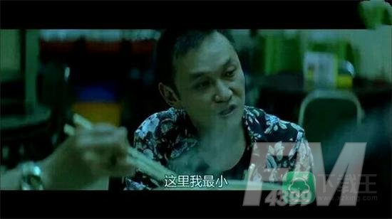 今天十四号大家都要向倪家交数是什么梗