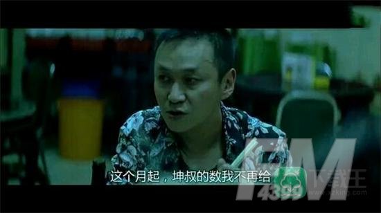 今天十四号大家都要向倪家交数是什么梗