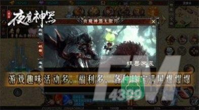不氪金传奇手游排行榜