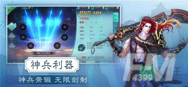 2023不肝不氪的仙侠手游大盘点