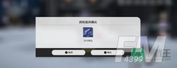 崩坏星穹铁道难得有情其二任务攻略
