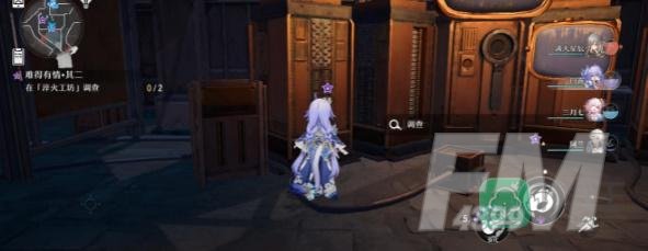 崩坏星穹铁道难得有情其二任务攻略