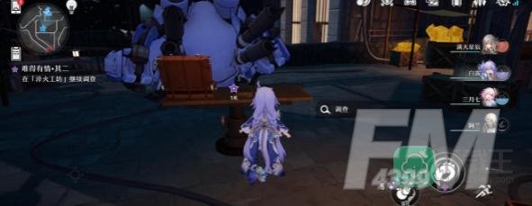 崩坏星穹铁道难得有情其二任务攻略