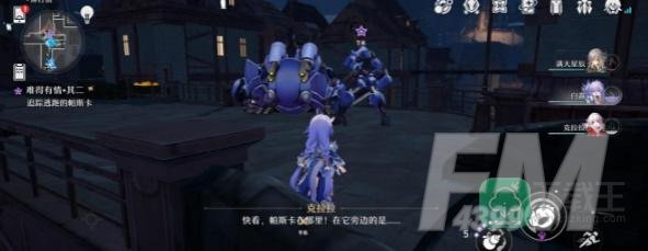 崩坏星穹铁道难得有情其二任务攻略