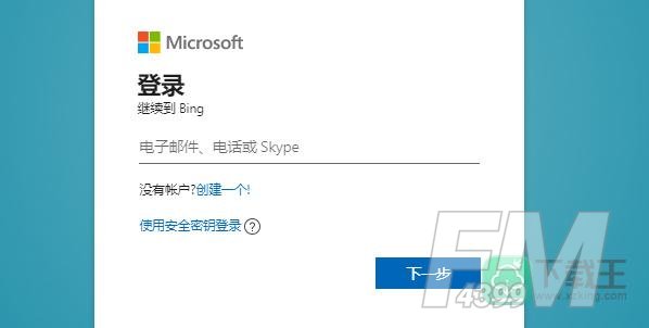 bing候补名单怎么加入