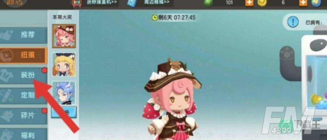 迷你世界樱落怎么获取-樱落获取方法介绍