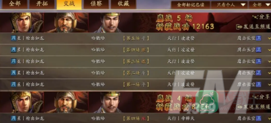 《三国志战略版》别杯蛇吴枪阵容攻略