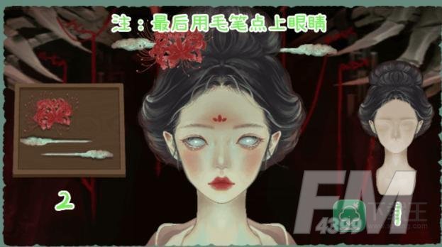 《收纳物语》诡异木偶通关攻略