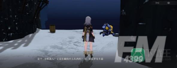 崩坏星穹铁道难得有情其一任务攻略