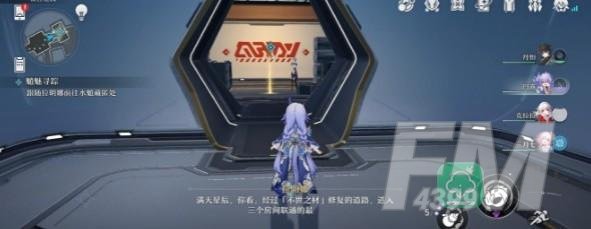 崩坏星穹铁道魈魅寻踪任务攻略