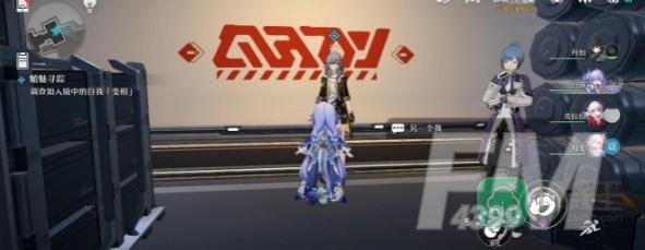 崩坏星穹铁道魈魅寻踪任务攻略