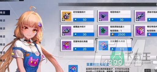 幻塔纳维亚生态园怎么进入