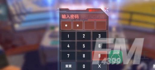 幻塔纳维亚生态园怎么进入