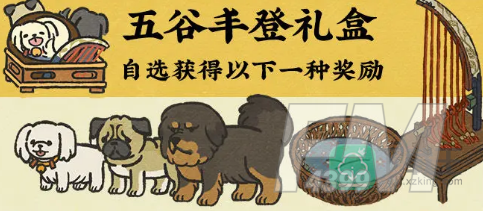 江南百景图五谷杂粮怎么获得