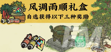 江南百景图五谷杂粮怎么获得