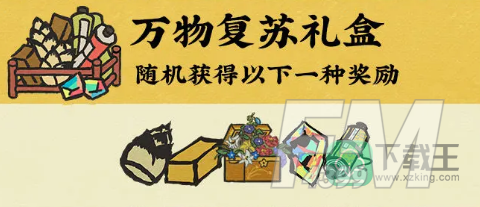 江南百景图五谷杂粮怎么获得