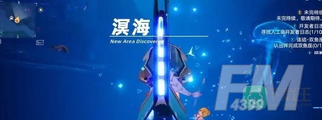 幻塔纳克亚捷径道路