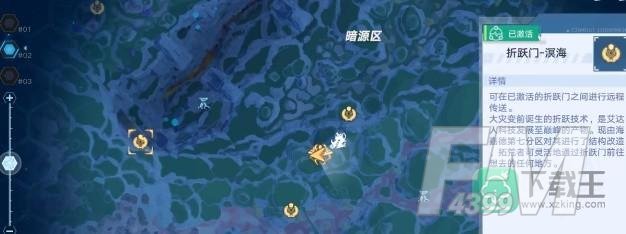 幻塔纳克亚捷径道路